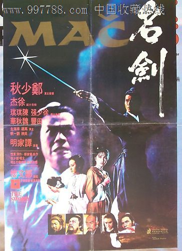 祁阳县高中毕业证
